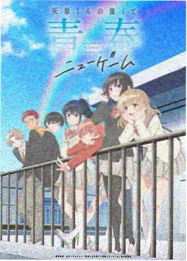 完美世界漫画第128话 双石对决
