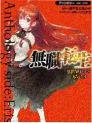 完美世界漫画第106话 云曦登场